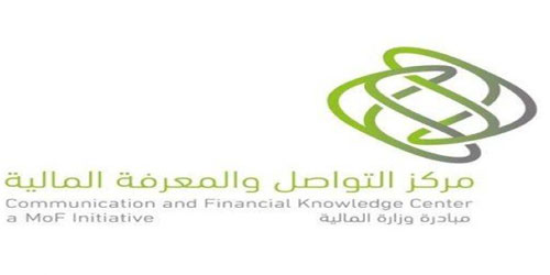 مركز التواصل والمعرفة المالية يناقش «الأثر الاقتصادي والاجتماعي لتوثيق العقارات» 