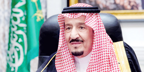 تحت رعاية خادم الحرمين 