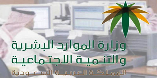قصر العاملين في خدمة العملاء على السعوديين 