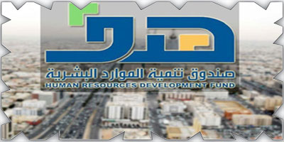 300 مليون ريال لـ(133) ألف موظف بالقطاع الخاص 