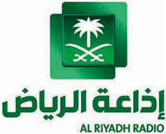 الإذاعة السعودية: سبعون عاما على الانطلاق 