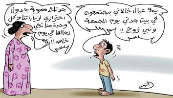 al-jazirah cartoon