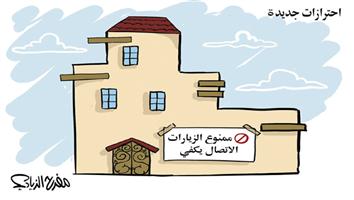 al-jazirah cartoon