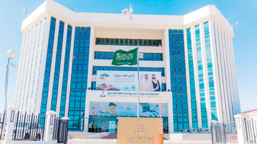  مبنى غرفة القصيم ببريدة