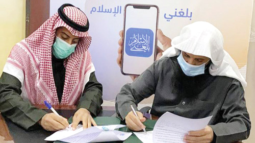  جانب من توقيع الاتفاقية