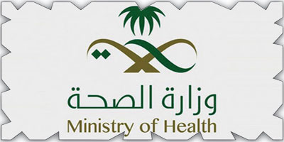 الصحة تطلق الحملة التوعوية «سند لهم» 