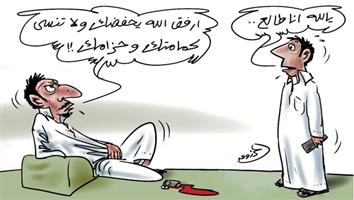 al-jazirah cartoon