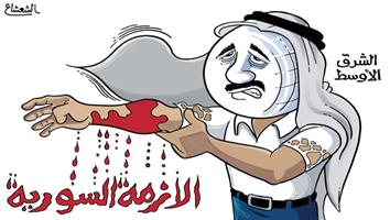 al-jazirah cartoon