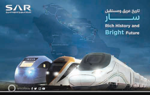 الهيئة العامة للنقل:  إدارة الشركة لمختلف الخطوط الحديدية نقلة نوعية 