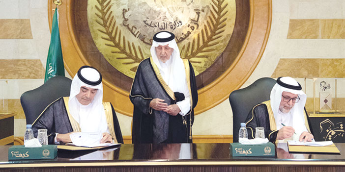  جانب من الاتفاقية