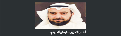 النقد العلمي 