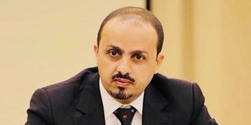 وزير الإعلام اليمني أكد أنها أمرت بإعدام 4 صحفيين 