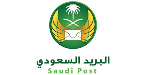 البريد السعودي يحذِّر من الاحتيال المالي 