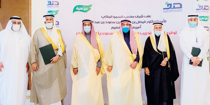  لقطة جماعية مع سمو أمير القصيم عقب مراسم توقيع الاتفاقية