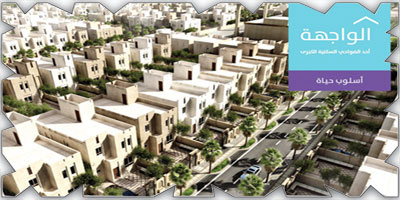 «سوق العقارات» في الرياض يشهد حراكًا عمرانيًّا بأكثر من 20 ألف خيار سكني 