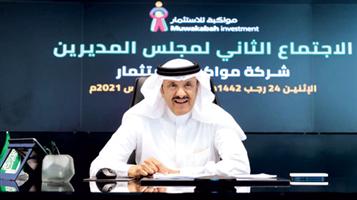 الأمير سلطان بن سلمان يرأس اجتماع مجلس المديرين لـ «شركة مواكبة للاستثمار» 