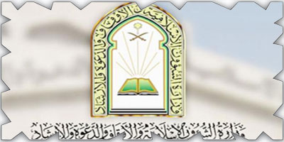 إغلاق 3 مساجد مؤقتاً في الرياض والحدود الشمالية 