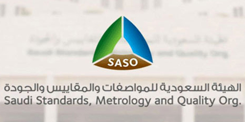المواصفات السعودية: تطبيق التوقيت الوطني المرجعي في نظام تداول يعزز الدقة والشفافية 