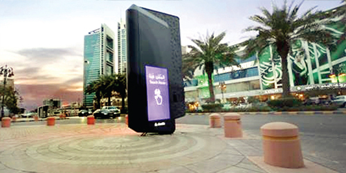 ثورة رقمية تبدأ في الرياض 