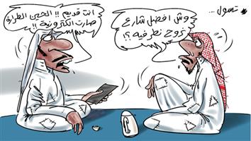 al-jazirah cartoon