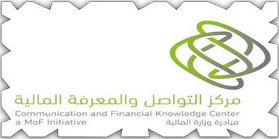 «متمم» يناقش الاندماجات وأثرها على تطوير القطاع المصرفي السعودي 