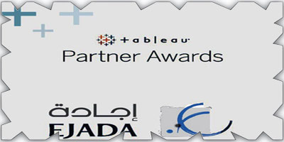 «إجادة للنظم» تفوز بجائزة أفضل شركة صاعدة في جوائز شركة «تابلوه» 