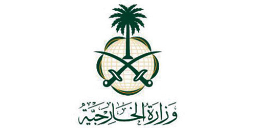 المملكة تدين اقتحام المتظاهرين لقصر المعاشيق 