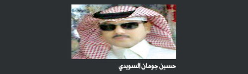 قيثارة الغسق 