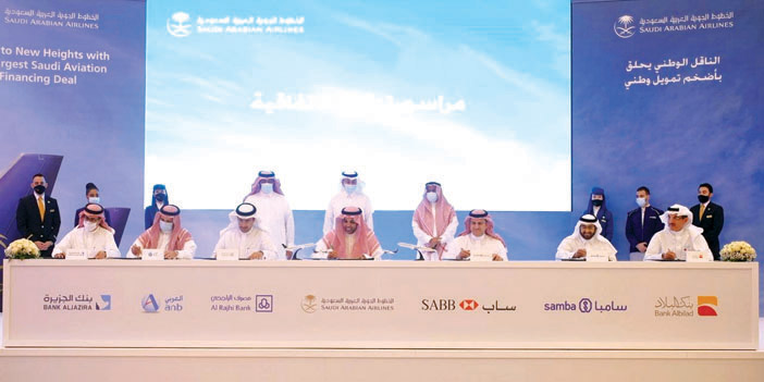 وقعت اتفاقية مع 6 بنوك سعودية لتمويل برنامج زيادة أسطول طائراتها 