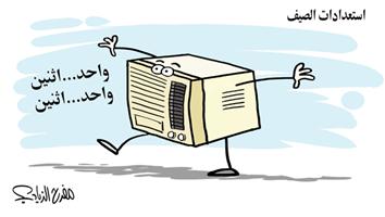 al-jazirah cartoon