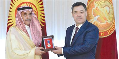 منح سفير المملكة لدى قرغيزستان وسام الصداقة والسلام 