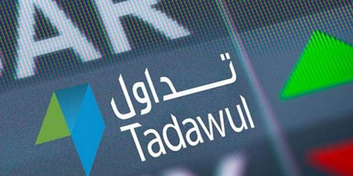 «تداول» تعلن عن الفائزين بجوائز السوق المالية السعودية 2020 