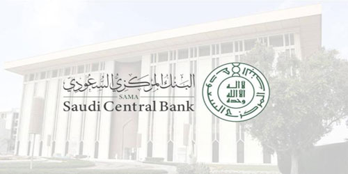 البنك المركزي يعلن الترخيص لشركتين للتقنية المالية في مجال المدفوعات 