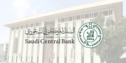 البنك المركزي يحصد جائزة استمرارية الأعمال لأفضل مبادرة لعام 2020م 