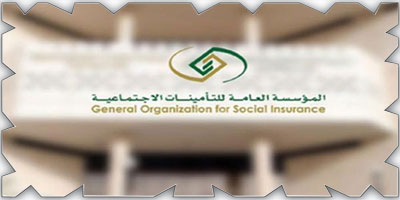«التأمينات» تحدّد مهلة لأصحاب العمل لاستكمال بيانات أجر العامل غير السعودي 