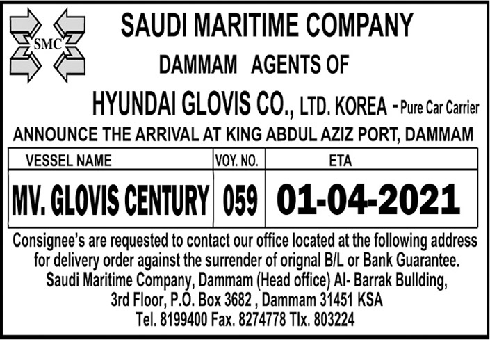 saudi maritime company dammam 