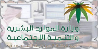 ضبط (2042) مخالفة لقرارات التوطين 