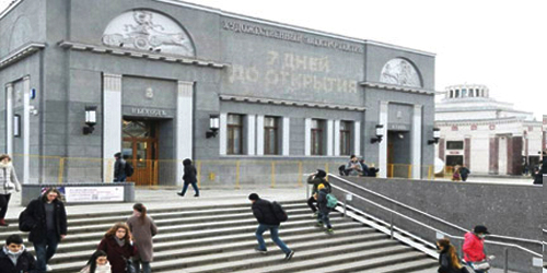 أقدم قاعة سينما في موسكو تعيد فتح أبوابها بعد سنوات من الترميم 