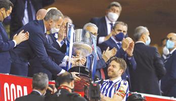 ريال سوسيداد يتوج بطلاً لكأس ملك إسبانيا 