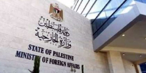 الخارجية الفلسطينية تطالب بتحرك دولي عاجل لوقف الاستيطان في الأغوار 