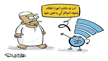 al-jazirah cartoon