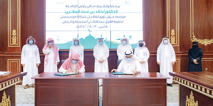  توقيع إحدى المذكرتين