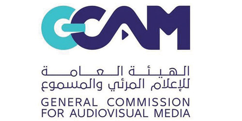 هيئة الإعلام المرئي والمسموع تسلِّم الترخيص السينمائي الـ(11) 