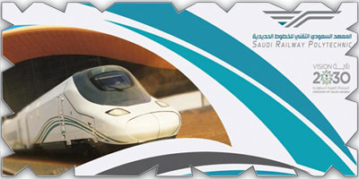 «سرب» يدعو السعوديين للتدريب على قيادة قطار الحرمين السريع 