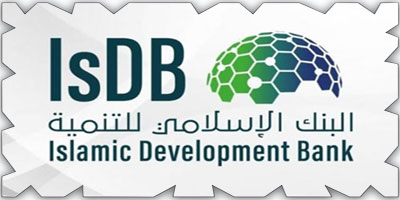 البنك الإسلامي و«إيفاد» يوقِّعان اتفاقية للتعامل مع تغيّر المناخ والأمن الغذائي 