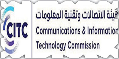 «هيئة الاتصالات» تعلن تحديث تنظيمات ربط الاتصال البيني بين مقدمي الخدمات 