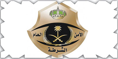 شرطة مكة المكرمة: ضبط (13) شخصًا لمخالفتهم تعليمات العزل والحجر الصحي 