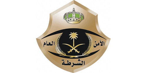 شرطة مكة المكرمة: ضبط (13) شخصًا لمخالفتهم تعليمات العزل والحجر الصحي 