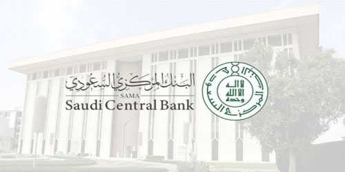 البنك المركزي يعلن الترخيص لشركة مرسوم لتحصيل الديون 