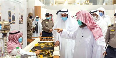 تدشين معرض القرآن الكريم بالتوسعة السعودية الثالثة بالمسجد الحرام 